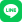 LINE公式アカウント